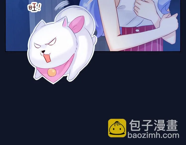 第3话 谁说女总裁不能投怀送抱 第110页