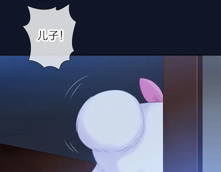 第3话 谁说女总裁不能投怀送抱 第111页
