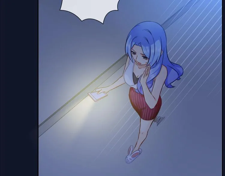 第3话 谁说女总裁不能投怀送抱 第115页