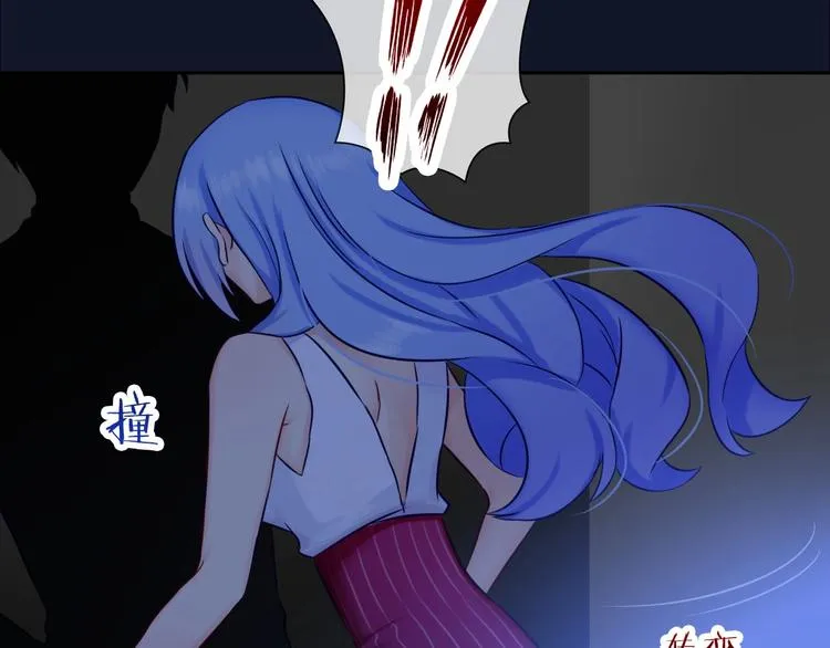 第3话 谁说女总裁不能投怀送抱 第117页