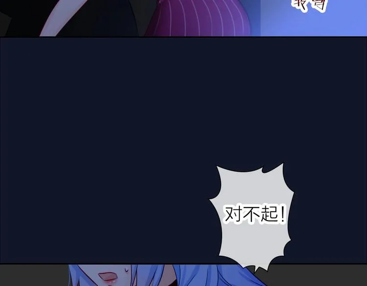第3话 谁说女总裁不能投怀送抱 第118页