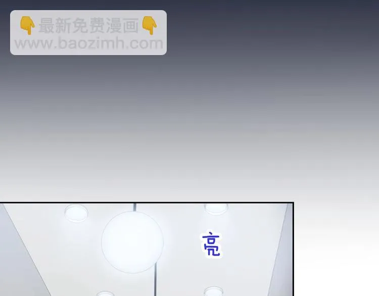 第3话 谁说女总裁不能投怀送抱 第120页