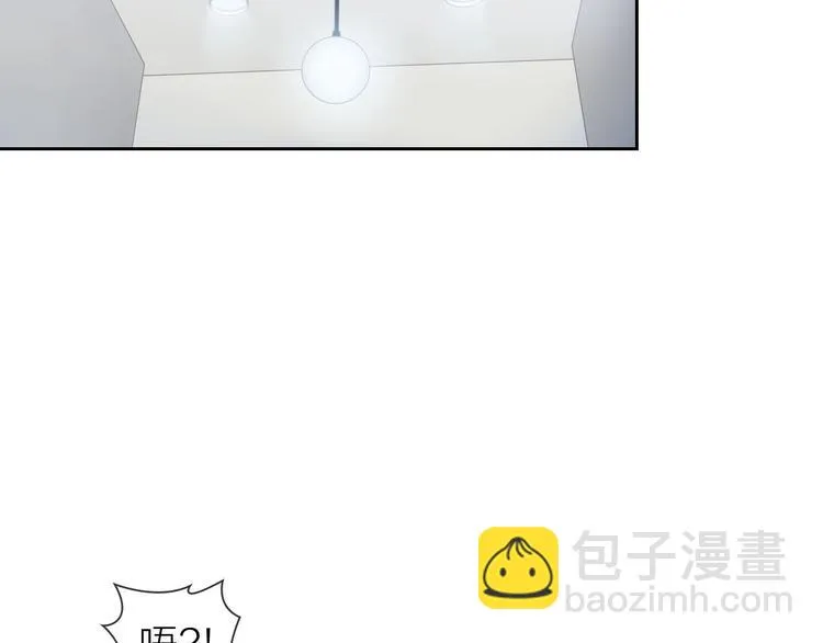 第3话 谁说女总裁不能投怀送抱 第121页