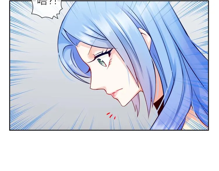 第3话 谁说女总裁不能投怀送抱 第122页