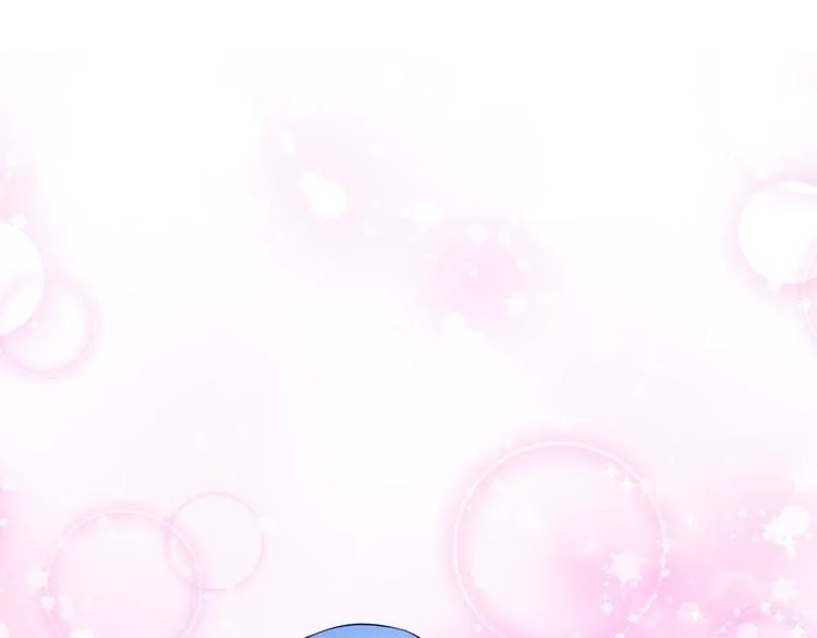 第3话 谁说女总裁不能投怀送抱 第123页