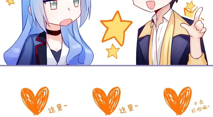 第3话 谁说女总裁不能投怀送抱 第137页