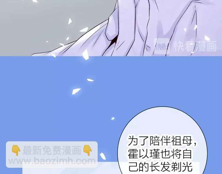 第2话 帮他打脸 第56页