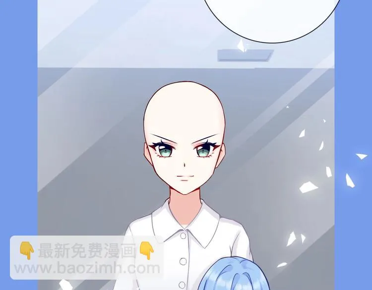 第2话 帮他打脸 第57页