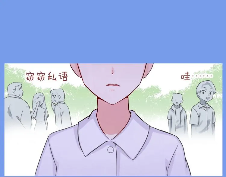 第2话 帮他打脸 第61页
