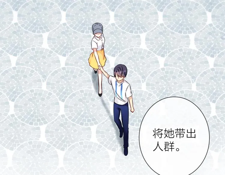 第2话 帮他打脸 第66页