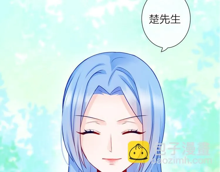 第2话 帮他打脸 第77页