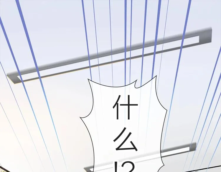 第1话 女总裁择夫指南？ 第5页