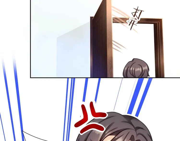 第1话 女总裁择夫指南？ 第29页