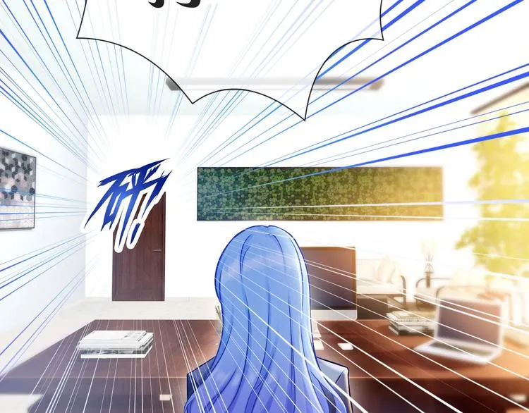 第1话 女总裁择夫指南？ 第31页