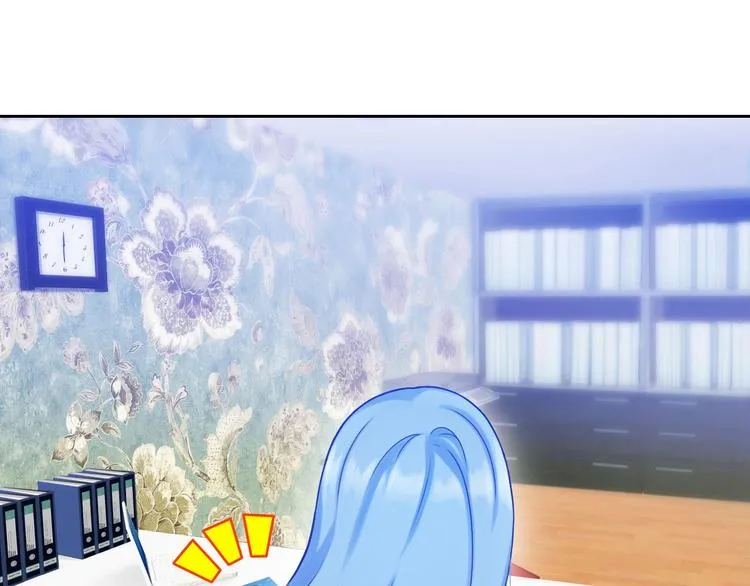 第1话 女总裁择夫指南？ 第36页