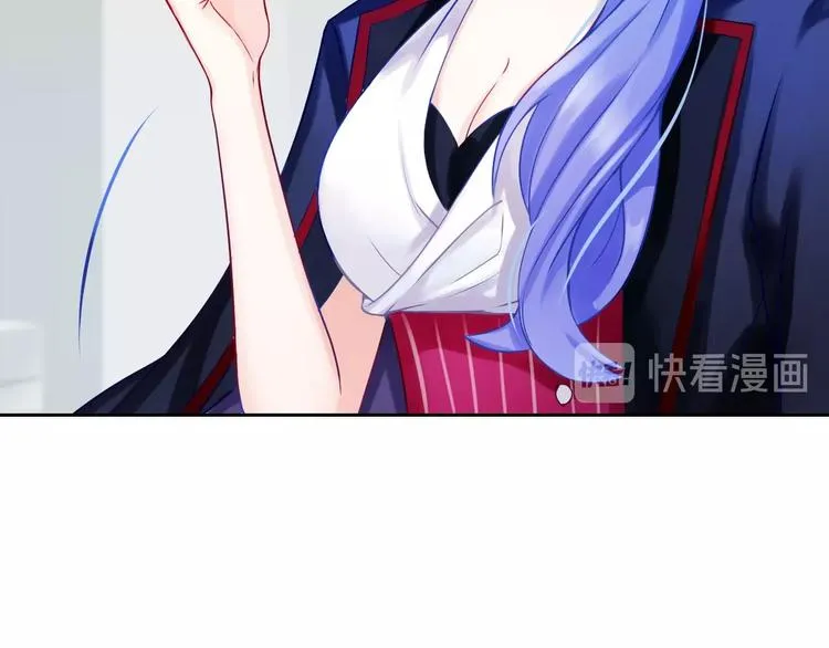 第1话 女总裁择夫指南？ 第41页