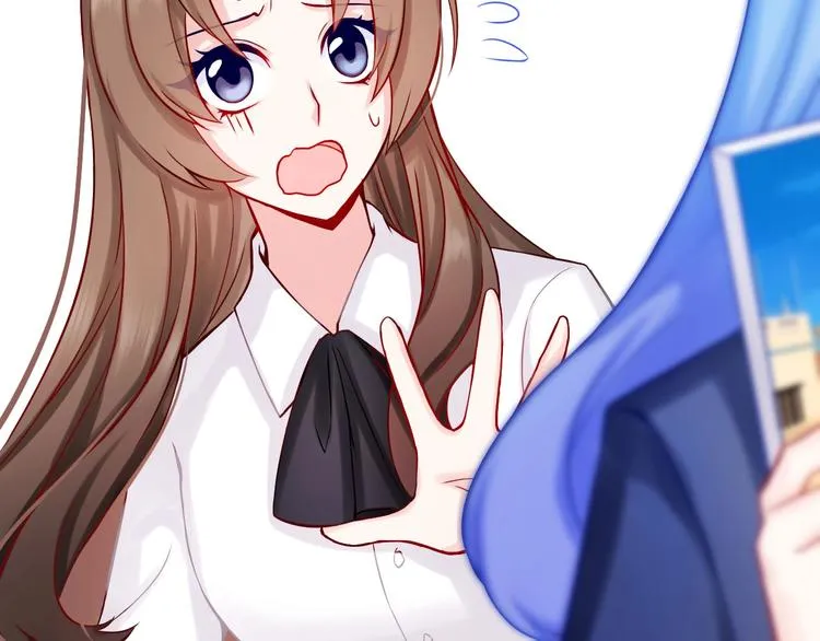第1话 女总裁择夫指南？ 第43页