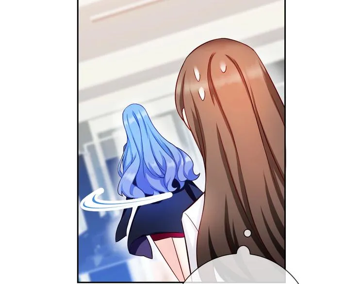 第1话 女总裁择夫指南？ 第54页