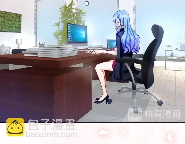 第1话 女总裁择夫指南？ 第57页
