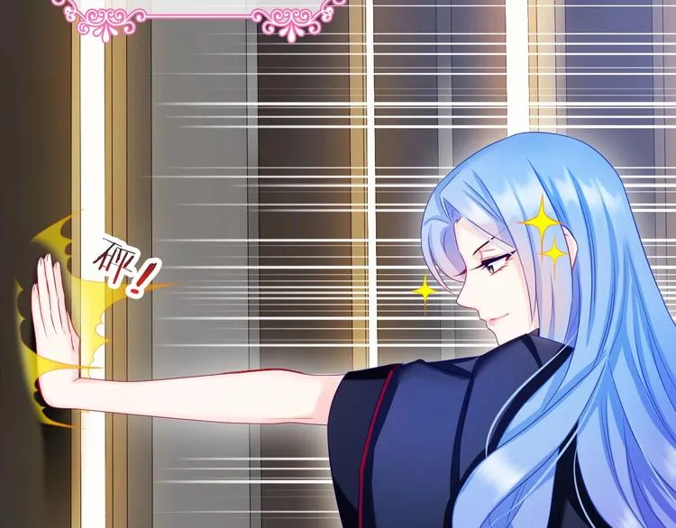 第1话 女总裁择夫指南？ 第60页