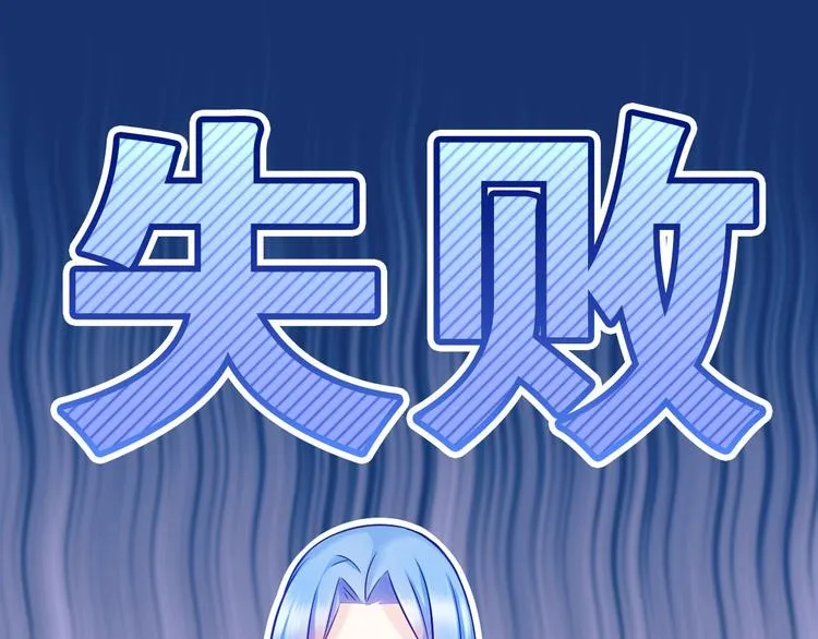 第1话 女总裁择夫指南？ 第65页