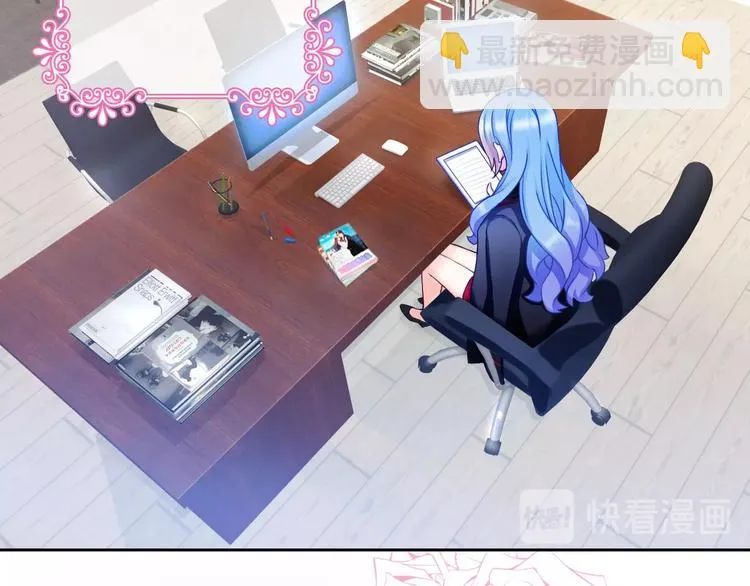 第1话 女总裁择夫指南？ 第74页