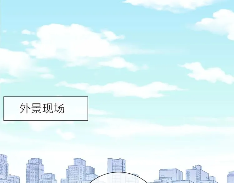第1话 女总裁择夫指南？ 第95页