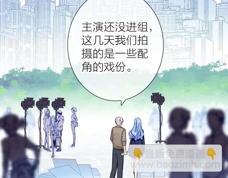 第1话 女总裁择夫指南？ 第96页