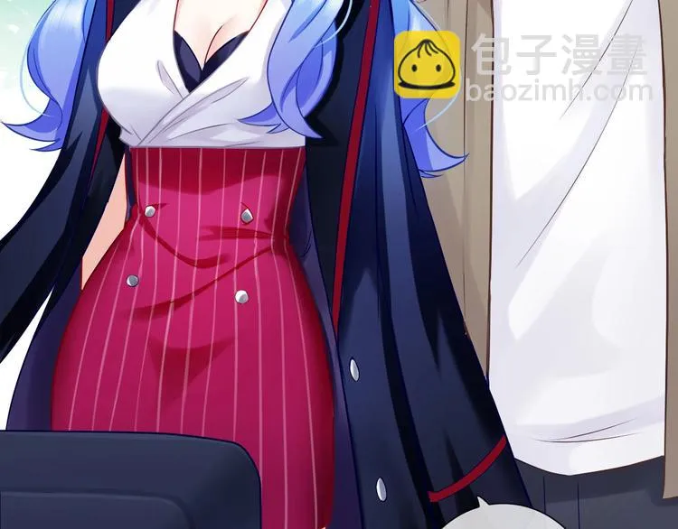 第1话 女总裁择夫指南？ 第99页
