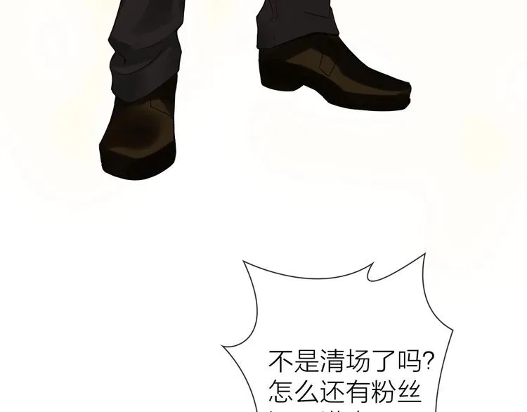 第1话 女总裁择夫指南？ 第106页