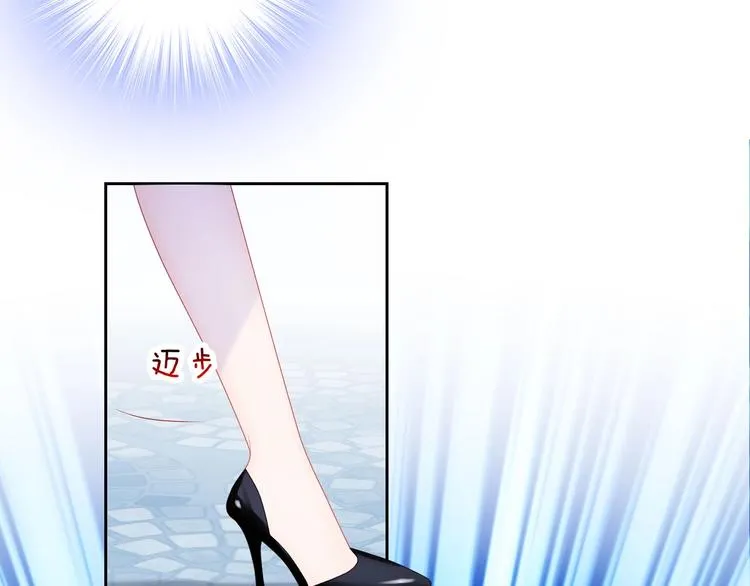 第1话 女总裁择夫指南？ 第114页