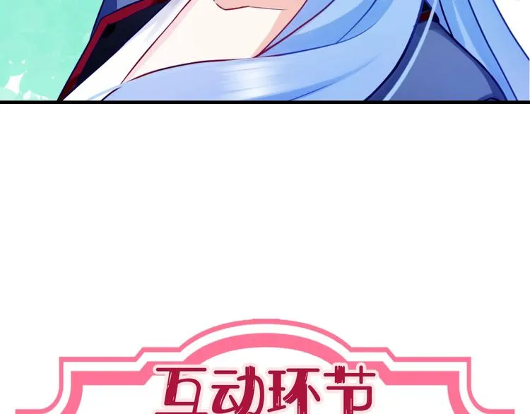 第1话 女总裁择夫指南？ 第126页