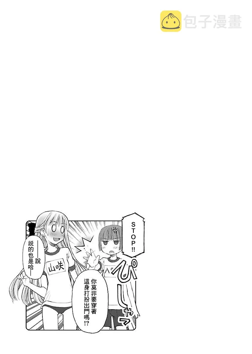 第14话 第5页