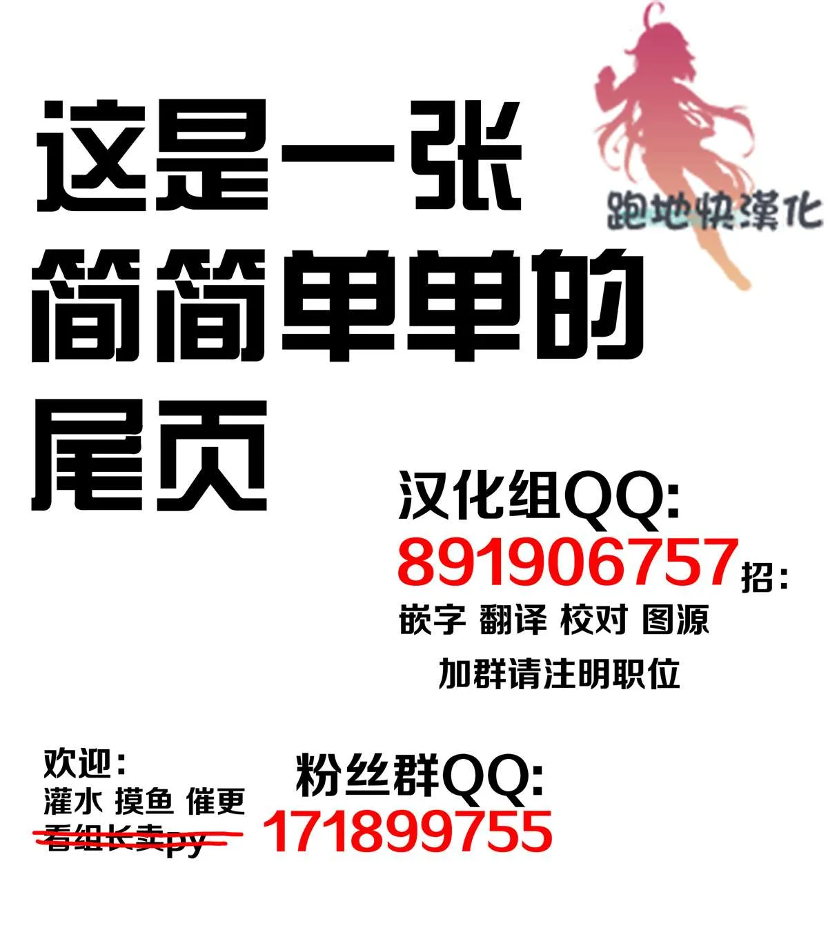 第12话 第11页