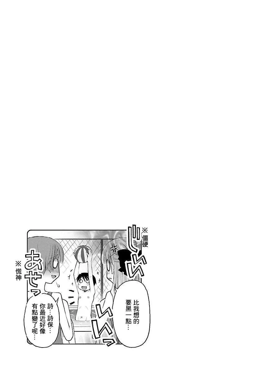 第11话 第5页