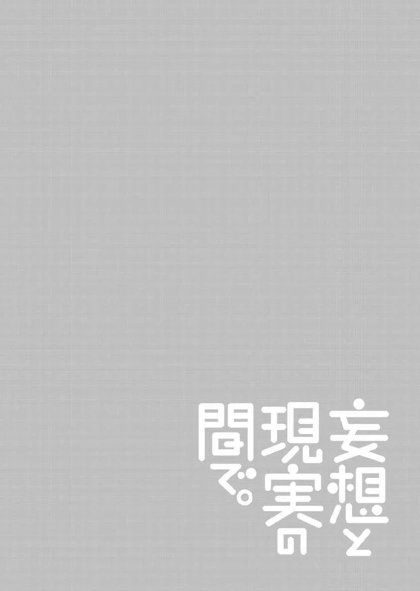 第11话 第6页