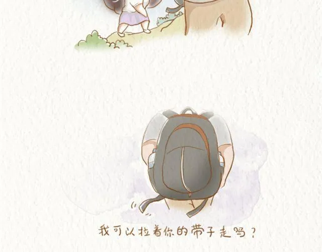 第一次牵手 第2页