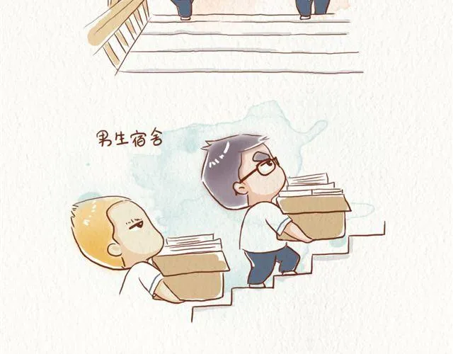 第一次牵手 第7页