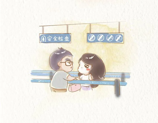 第一次牵手 第16页