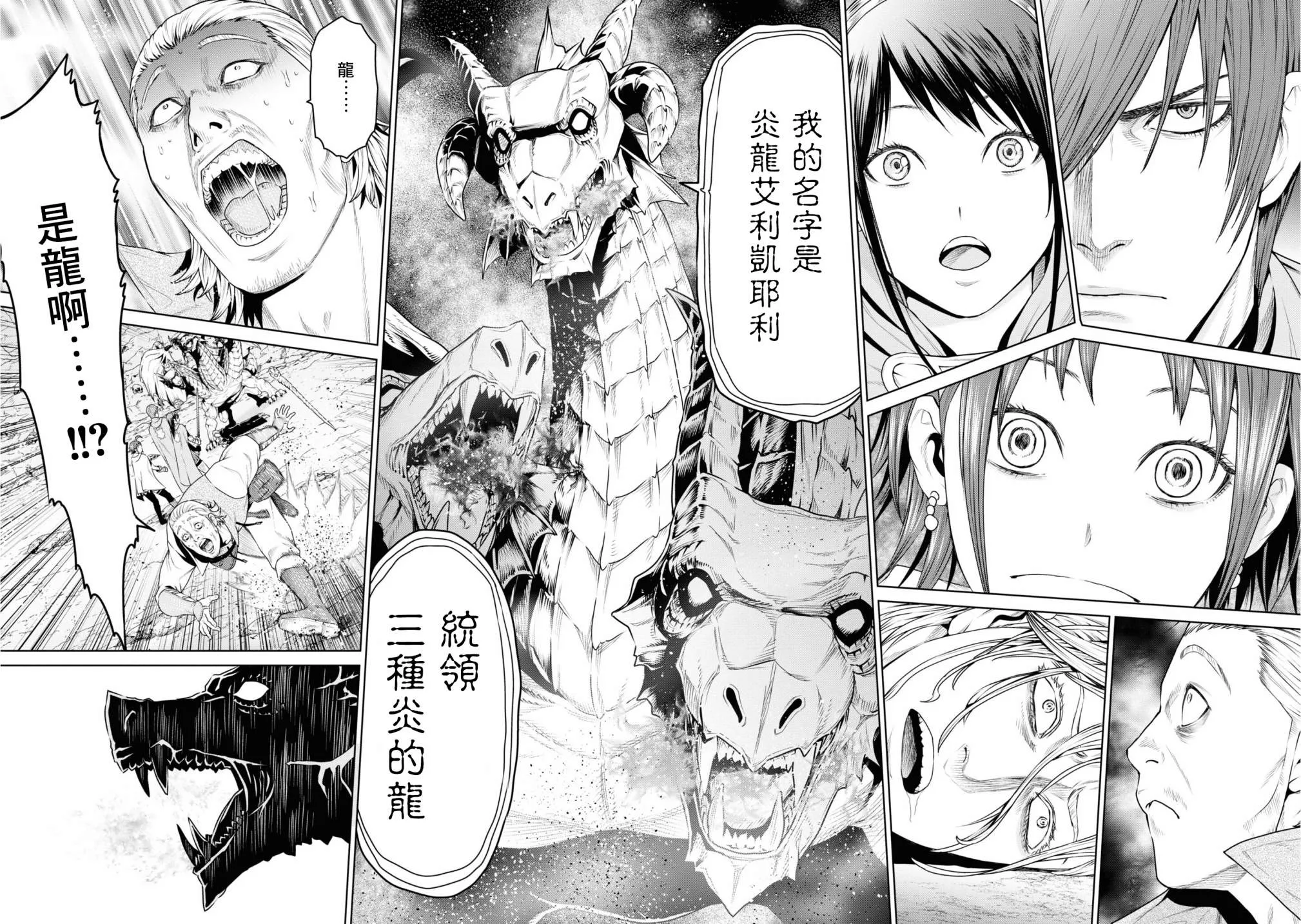 第13话 第6页