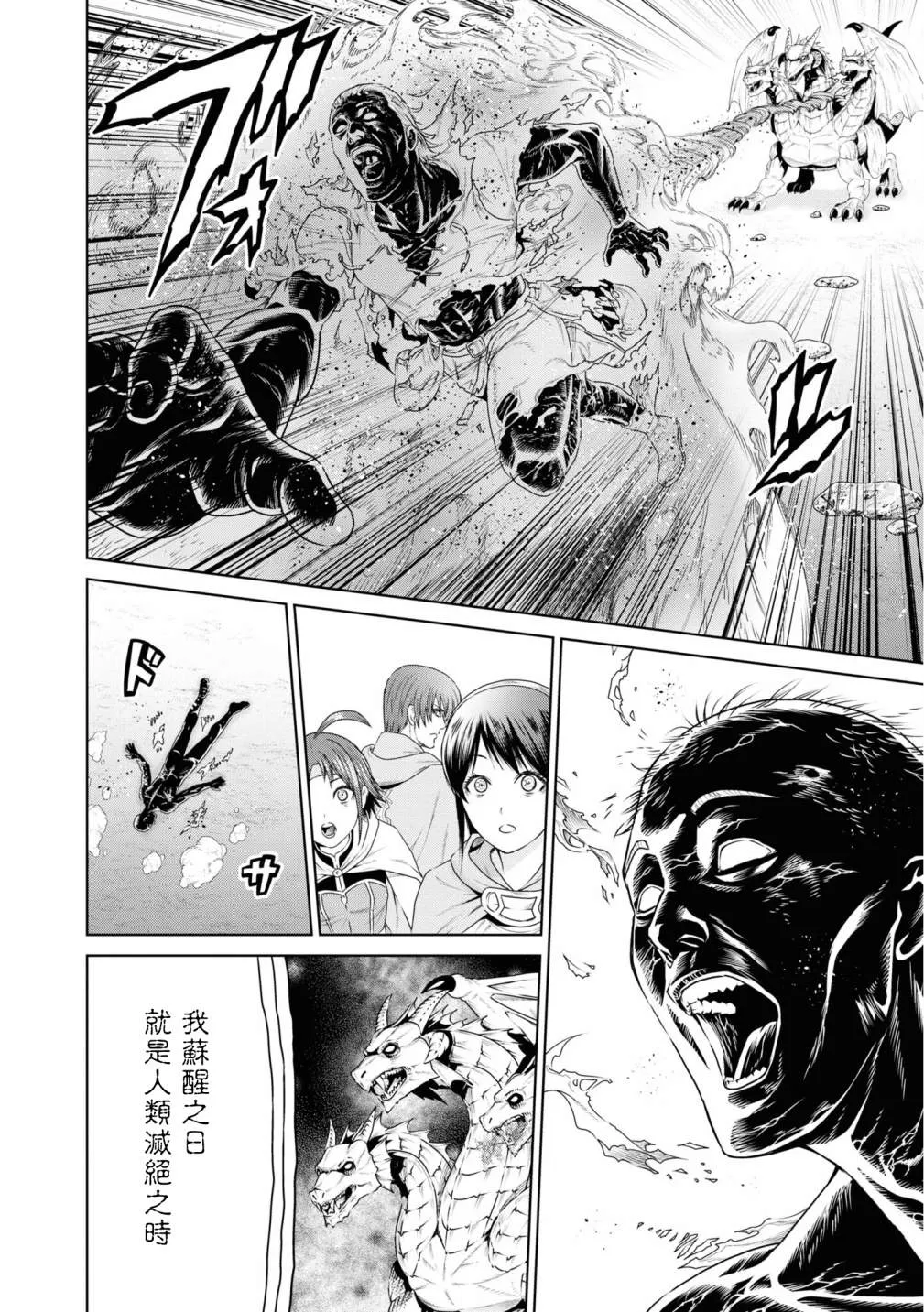 第13话 第7页