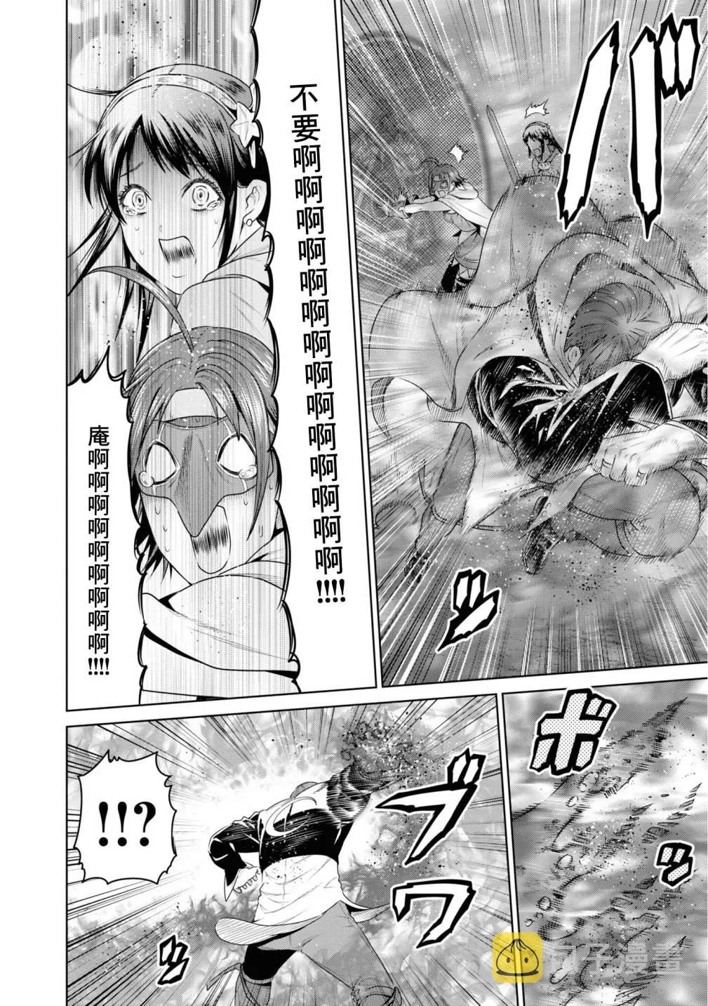 第13话 第15页
