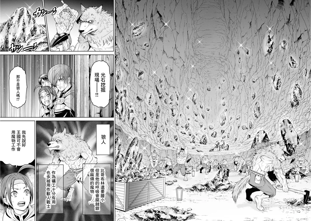 第11话 第26页