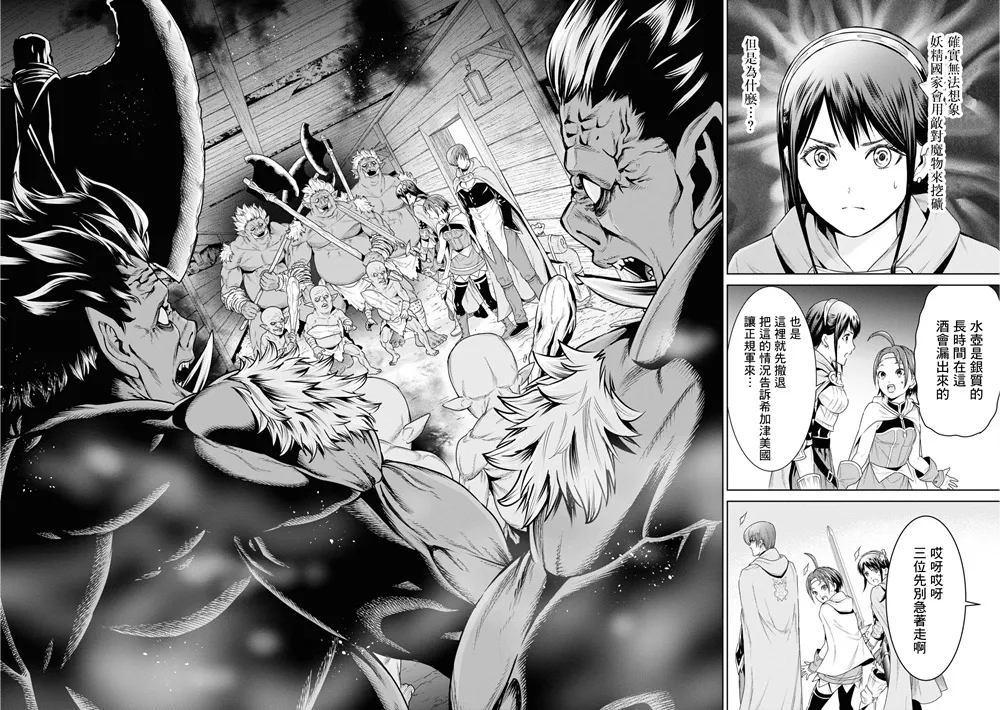 第11话 第27页