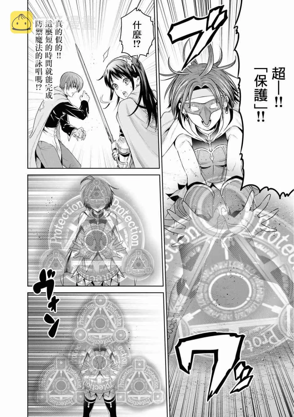 10话 第30页