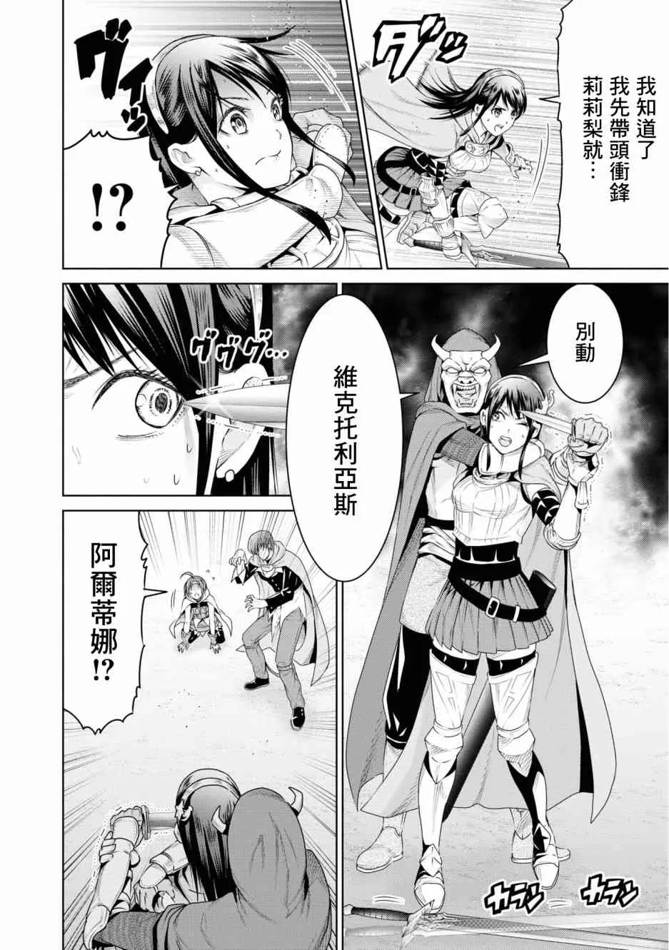 10话 第34页