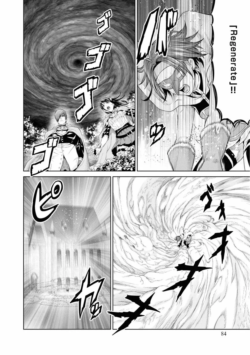 9话 第18页