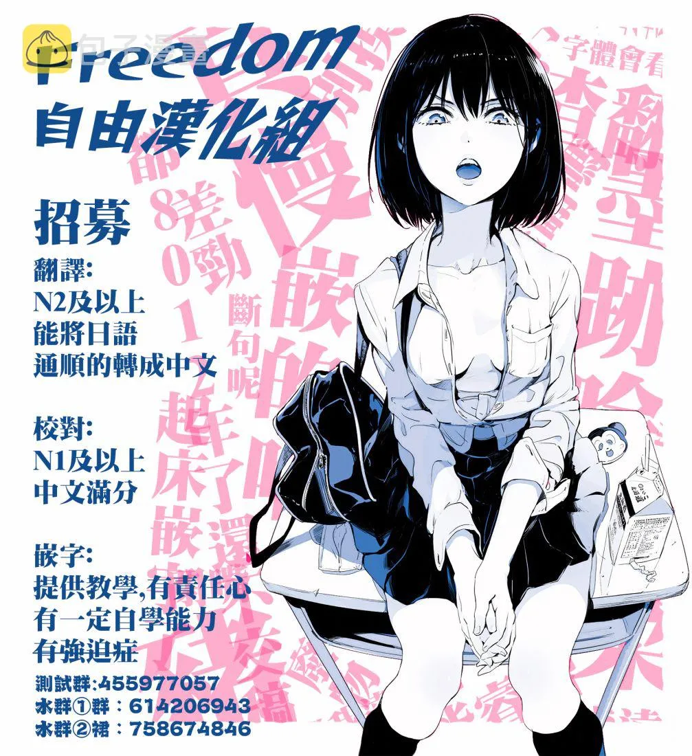 9话 第35页