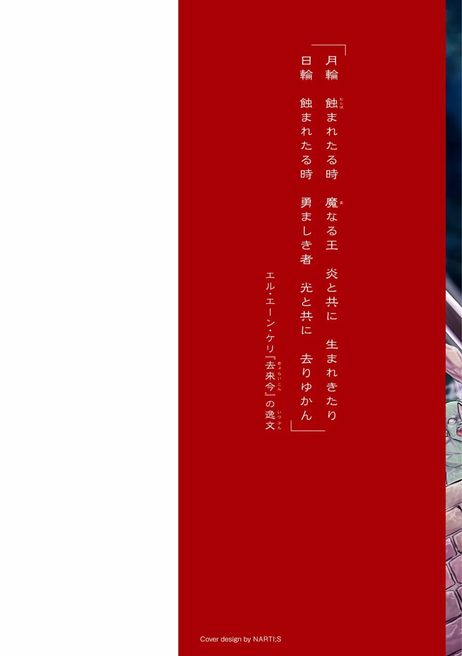 8话 第4页