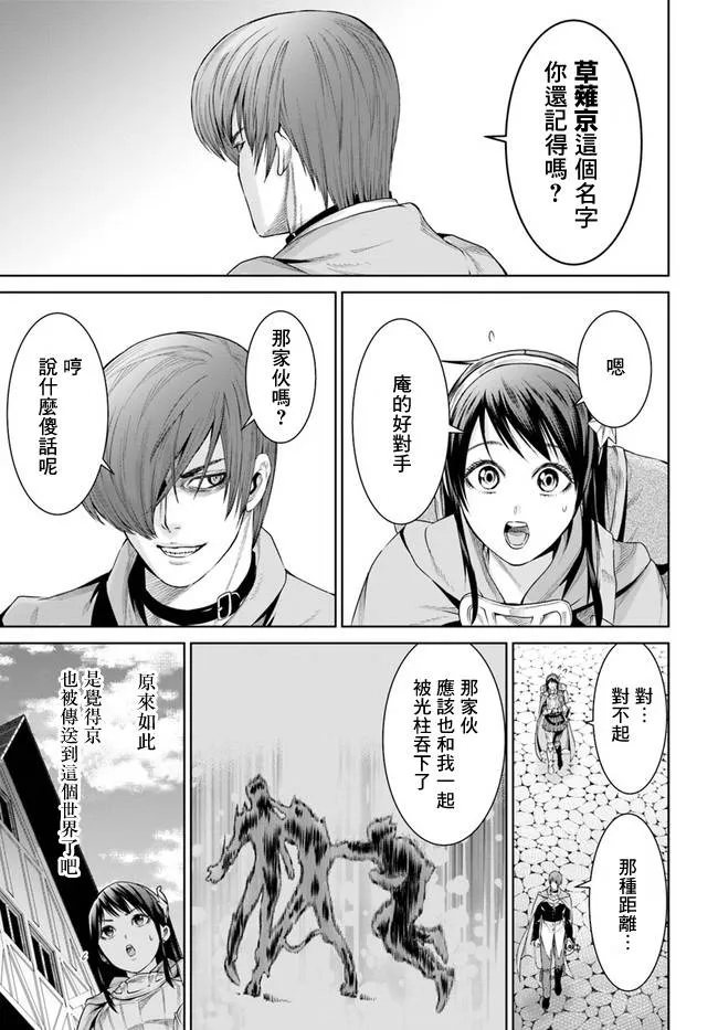 7话 第15页